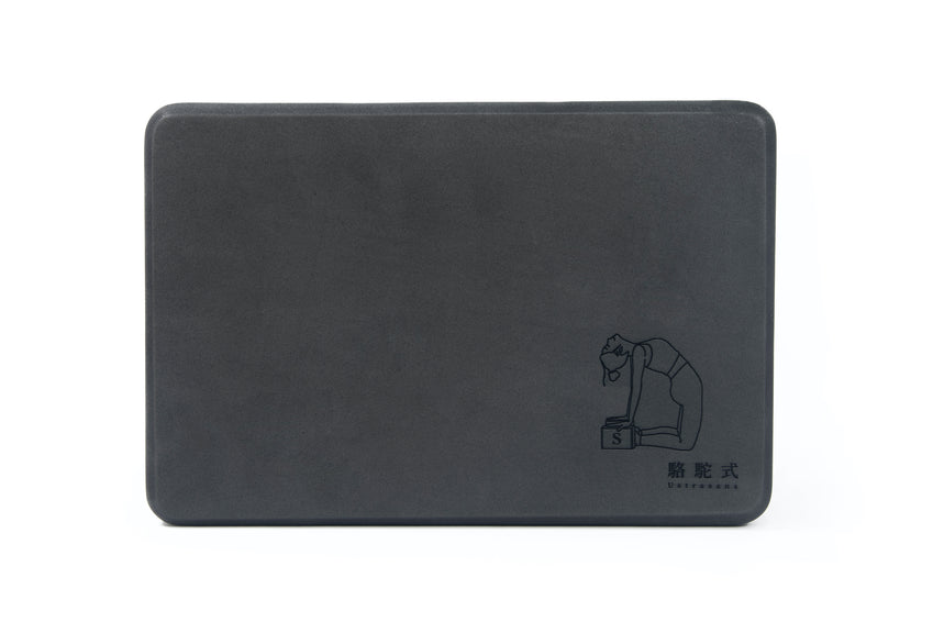 獨家手繪訂製系列┃高密度伴你成長瑜伽磚(具墨黑 Ink Black)