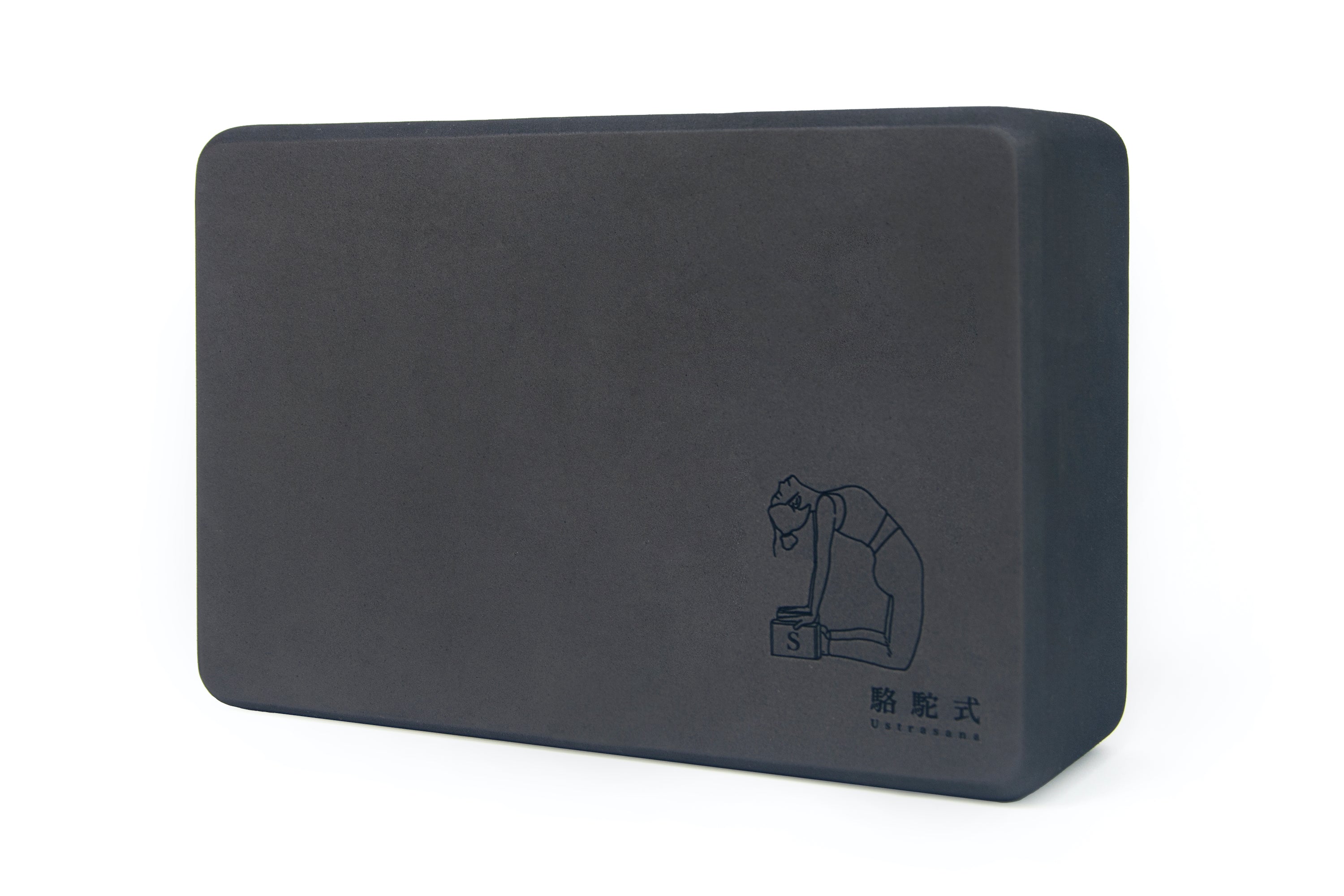 獨家手繪訂製系列┃高密度伴你成長瑜伽磚(具墨黑 Ink Black)