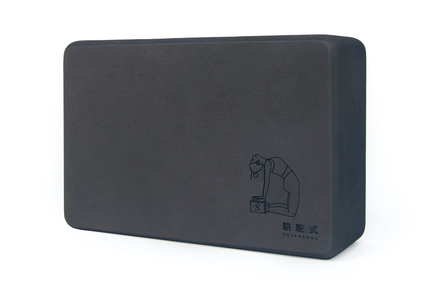 獨家手繪訂製系列┃高密度伴你成長瑜伽磚(具墨黑 Ink Black)