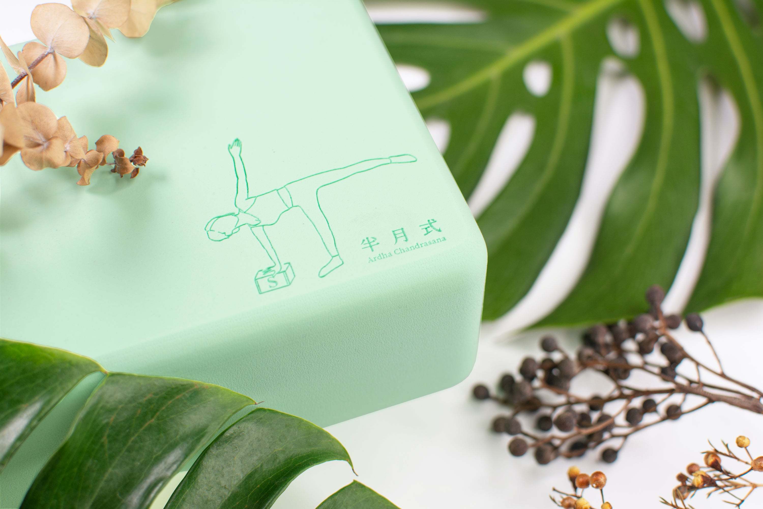 獨家手繪訂製系列┃高密度伴你成長瑜伽磚(早苗綠 Sapling Green)