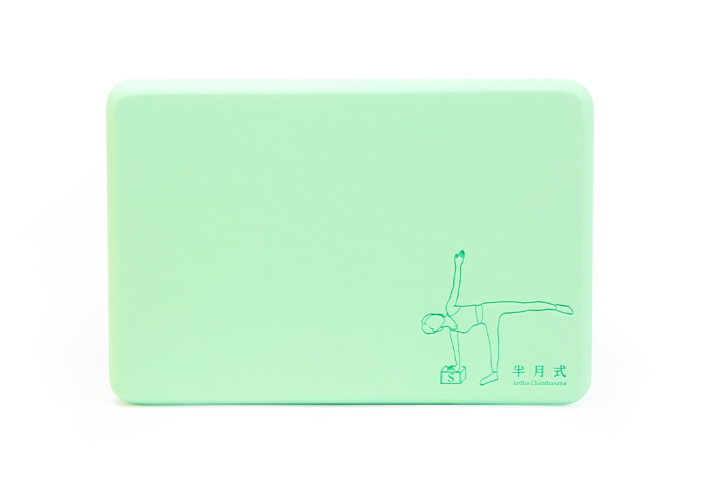 獨家手繪訂製系列┃高密度伴你成長瑜伽磚(早苗綠 Sapling Green)