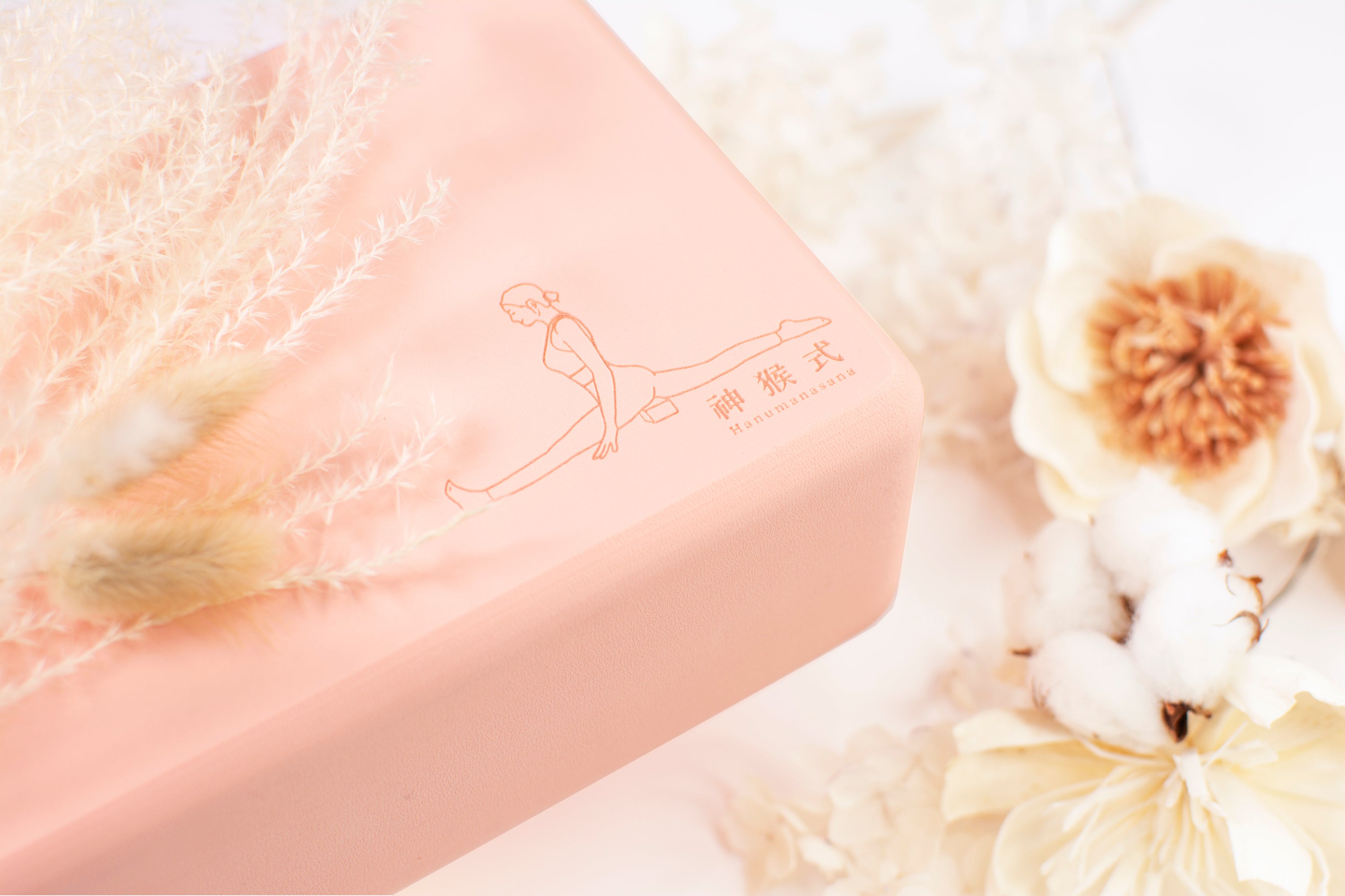 獨家手繪訂製系列┃高密度伴你成長瑜伽磚(薄櫻粉 Sakura Pink)