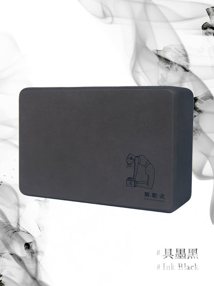 獨家手繪訂製系列┃高密度伴你成長瑜伽磚(具墨黑 Ink Black)